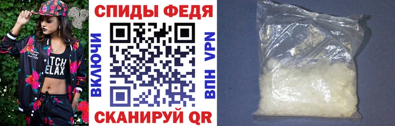 АМФЕТАМИН Розовый Белореченск