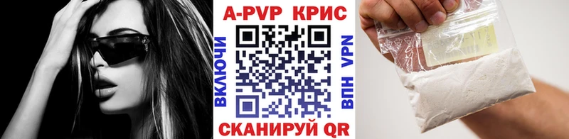 А ПВП Соль Белореченск