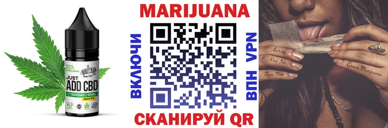 Купить где  Белореченск  Печенье с ТГК конопля 