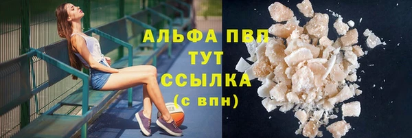 каннабис Каменск-Шахтинский