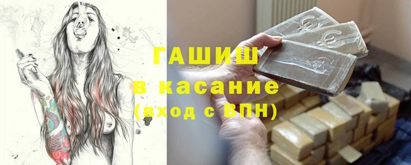 экстази Каменка