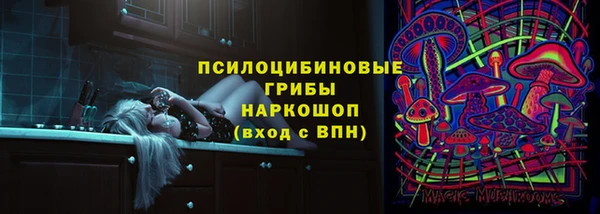 каннабис Каменск-Шахтинский