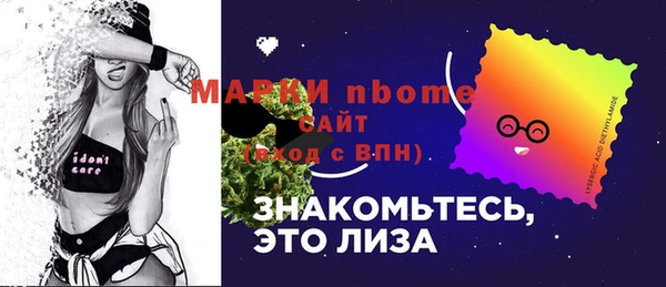 экстази Каменка