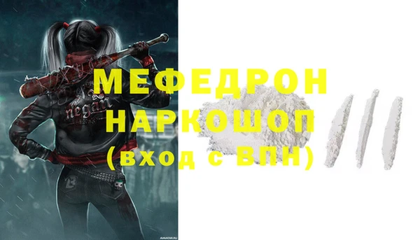 а пвп мука Осташков
