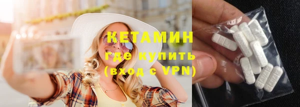 каннабис Каменск-Шахтинский