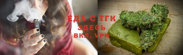 каннабис Каменск-Шахтинский
