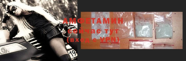 экстази Каменка