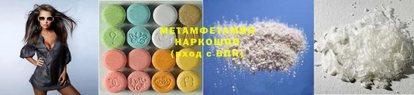 экстази Каменка