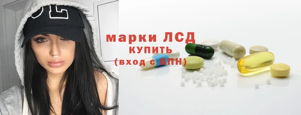 экстази Каменка