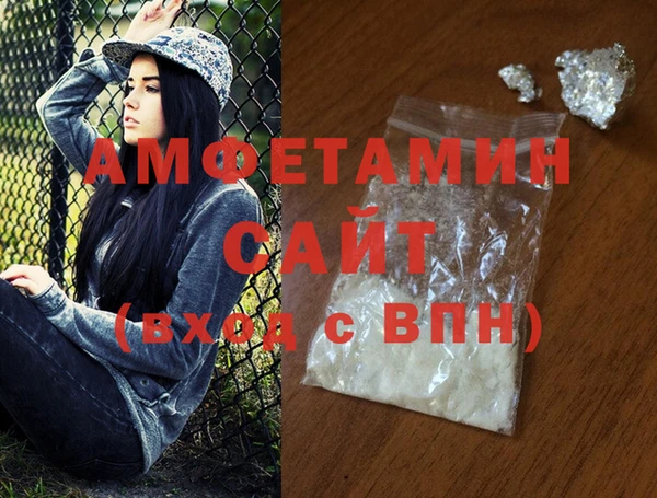 каннабис Каменск-Шахтинский
