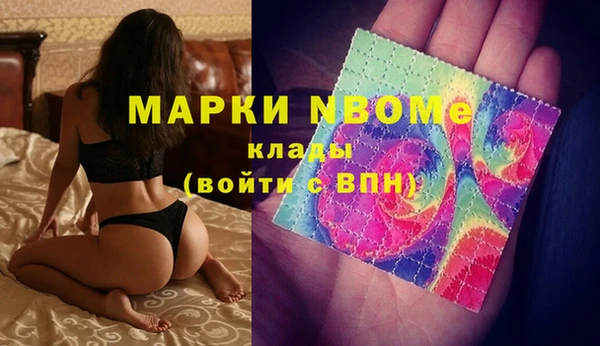 экстази Каменка
