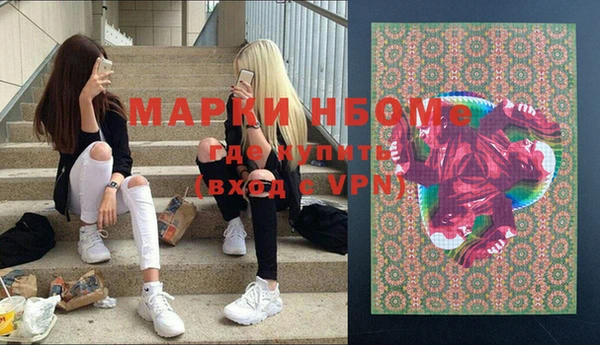 экстази Каменка