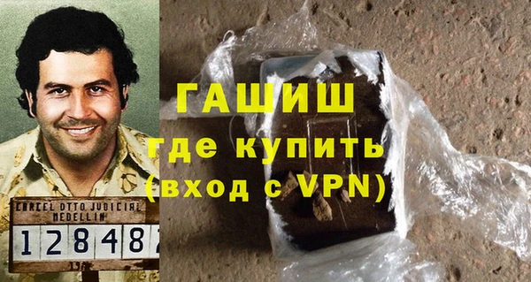 экстази Каменка