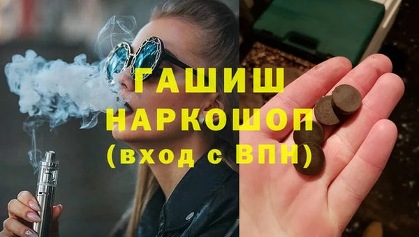экстази Каменка