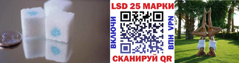 Лсд 25 экстази ecstasy  Купить где  Белореченск 
