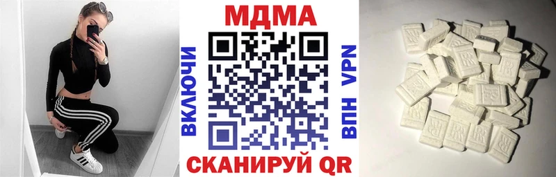 Купить закладки  Белореченск  МДМА Molly 