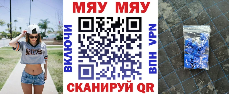 Купить  Белореченск  МЕФ мука 