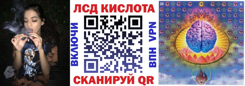 Наркотические марки 1,5мг Белореченск