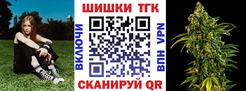 Канабис тримм Белореченск