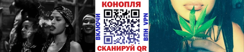 МАРИХУАНА VHQ  Купить закладки  Белореченск 